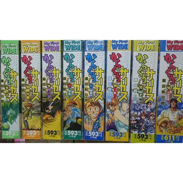 からくりサーカス 全43巻 完結コミックセット (少年サンデー