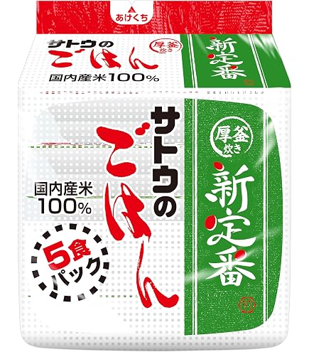 Amazon | サトウのごはん 宮城県産ひとめぼれ5食パック(200g×5P