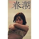 ヴィーナス誕生 筧美和子 篠山紀信 Kindle本 Kindleストア Amazon