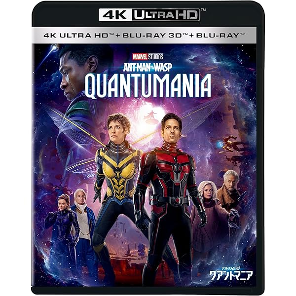 Amazon.co.jp: マーベルズ 4K UHD MovieNEX [4K ULTRA HD+3D+