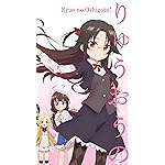 りゅうおうのおしごと! iPhone8,7,6 Plus 壁紙(1242×2208) 夜叉神天衣(やしゃじん あい),雛鶴あい りゅうおうのおしごと! iPhone8,7,6 Plus 壁紙(1242×2208) 夜叉神天衣(やしゃじん あい),雛鶴あい