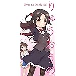 りゅうおうのおしごと! iPhone 15,14,13,12,11,X 壁紙(1125x2436) 夜叉神天衣(やしゃじん あい),雛鶴あい りゅうおうのおしごと! iPhone 15,14,13,12,11,X 壁紙(1125x2436) 夜叉神天衣(やしゃじん あい),雛鶴あい