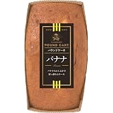 栗原園 パウンドケーキバナナ 1本