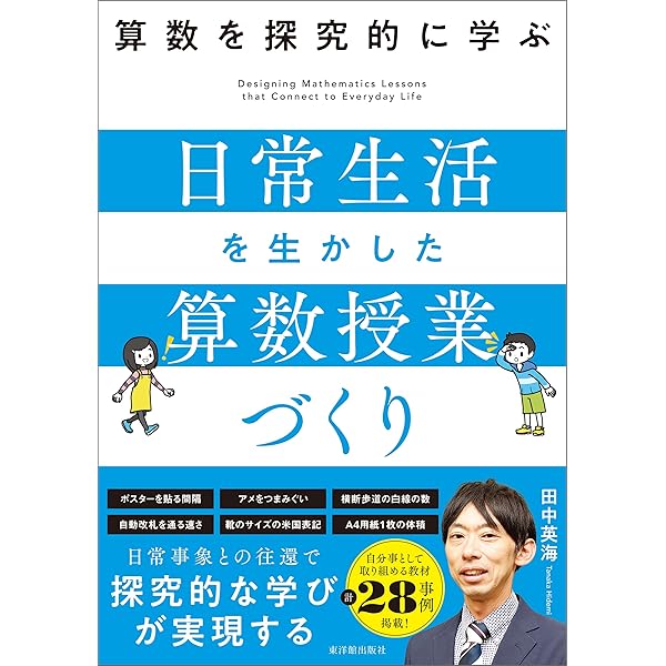 算数、数学教育実践講座　全20巻 工系数学講座 全20巻 - 共立出版