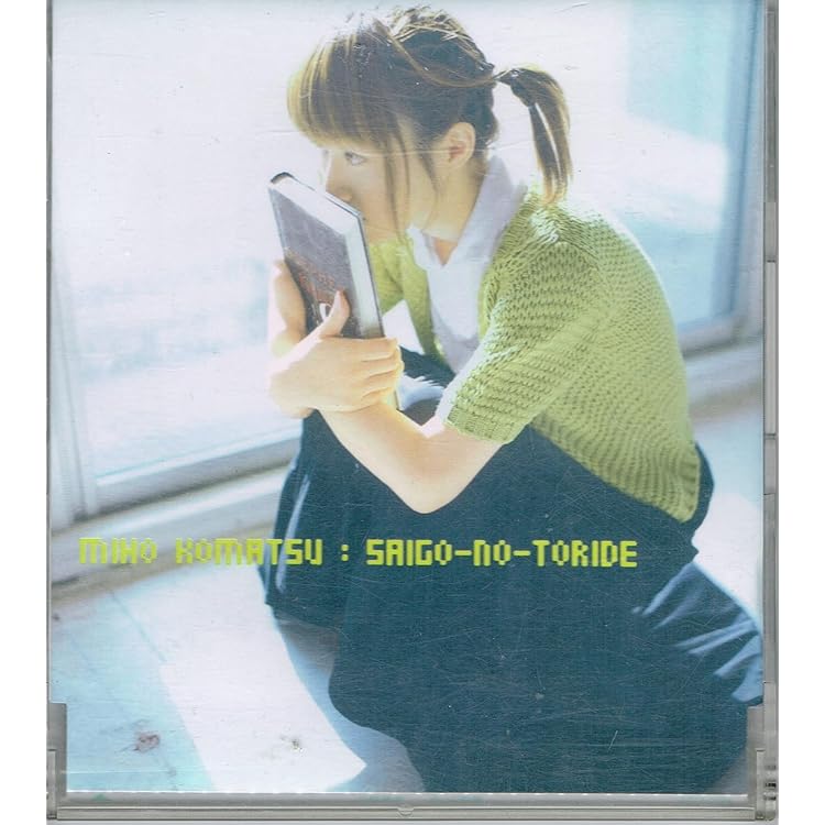 Amazon.co.jp: ふたりの願い: ミュージック