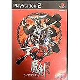 魔剣 爻 (シャオ) 初回限定版