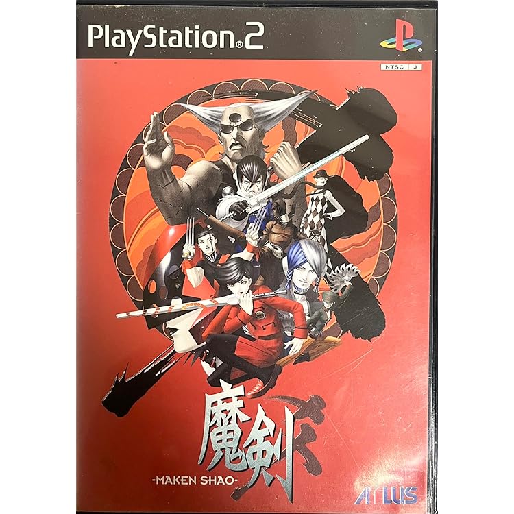 Amazon | 魔剣爻 | ゲーム