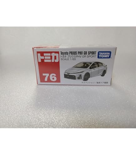 トミカ トヨタ プリウス くら寿司 トミカコレクション】 トミカ まとめ開封&紹介 3台 (くら寿司