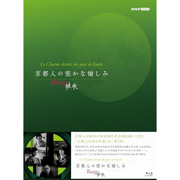 Amazon.co.jp: ひらやすみ（初回限定版） ブルーレイ 全3枚 [Blu-ray