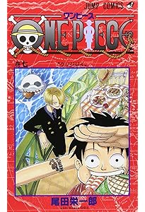 ONEPIECEのー巻 ONE PIECE 全巻セット（1-113巻 最新刊） | 八文字屋OnlineStore