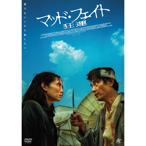 Amazon.co.jp: アンディ・ラウの麻雀大将 [DVD] : アンディ・ラウ