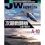 J Wings ジェイウイング 年1月号 本 通販 Amazon