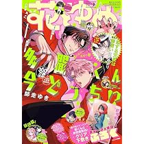 Amazon.co.jp: マーガレット (9号) : 本