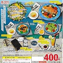 Amazon | 老舗旅館の和朝食マスコット [全5種セット(フルコンプ