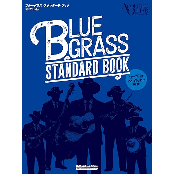 Amazon.co.jp: Doc Watson: ミュージック