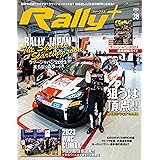 RALLY PLUS - ラリープラス - vol.38