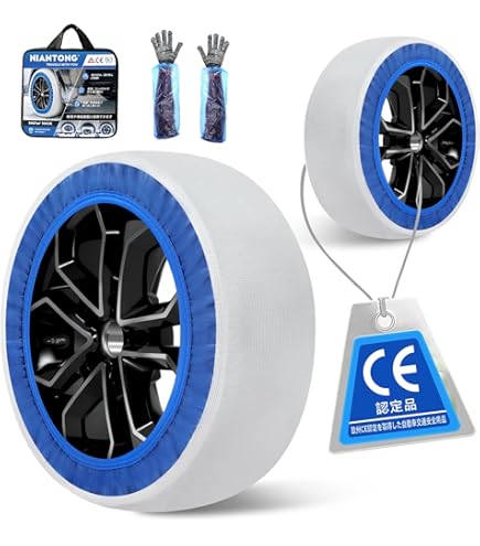 Amazon.co.jp: NIANTONG スノーソックス 布製 145/80R13 155/65R14 165