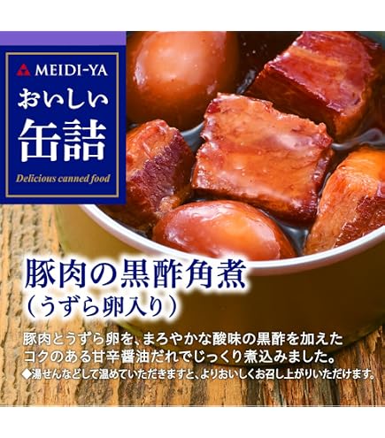 Amazon.co.jp: 明治屋 ウインナーソーセージ ブルー 90g : 食品・飲料
