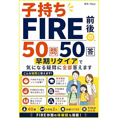 Amazon.co.jp 最新リリース: 投資 の新着ランキングです。
