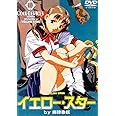 YELLOW STAR [DVD]