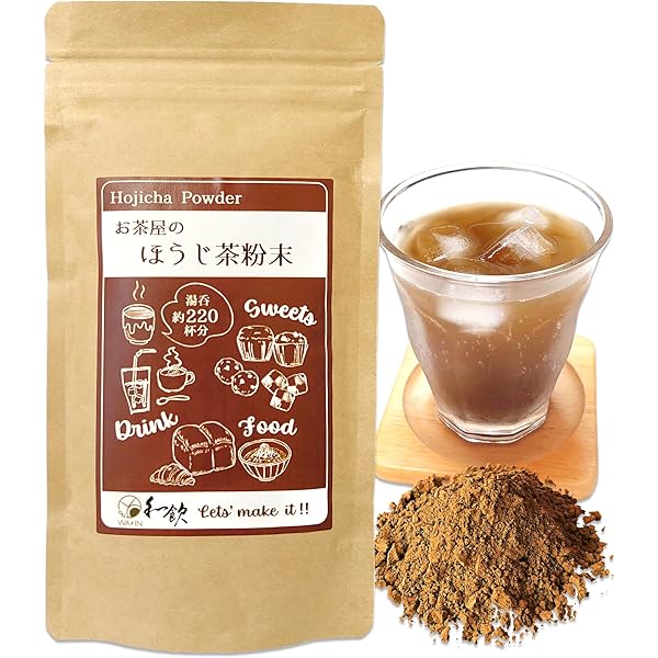 Amazon | ほうじ茶パウダープレミアム「焦がし」100g 山政小山園謹製