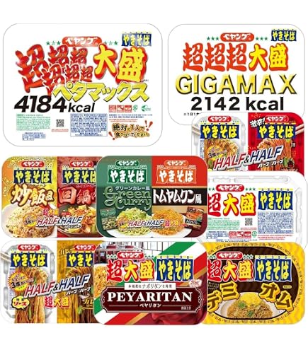 Amazon.co.jp: ペヤング ぺヤング 激辛やきそば 118gx3個 : 食品・飲料