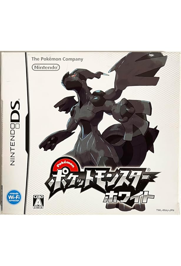 Amazon.co.jp: ポケットモンスターブラック・ホワイト 公式完全ぼう