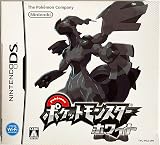 ポケットモンスター ホワイト
