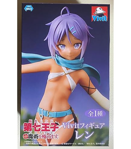 Amazon.co.jp: 転生したら第七王子だったので、気ままに魔術を極めます