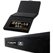 Amazon｜GOKUMIN マットレス 三つ折り シングル 硬め 【腰を支える超高