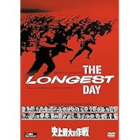 史上最大の作戦 Amazon.co.jp: 史上最大の作戦 [DVD] : ジョン・ウェイン