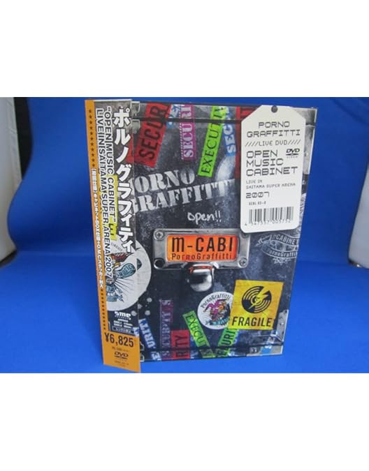 Amazon.co.jp: ポルノグラフィティ 5th Anniversary Special Live