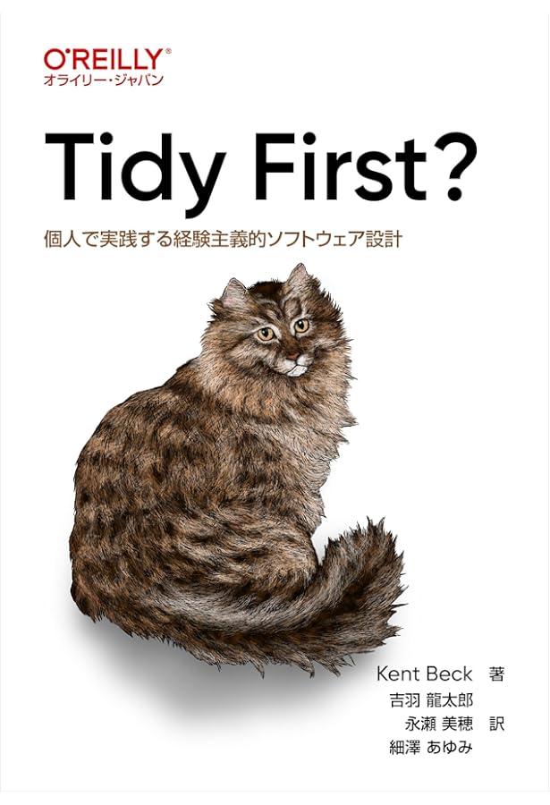 初版　実装パターン　テクノロジックアート 長瀬嘉秀 永田渉 ケント・ベック　本 初版 実装パターン テクノロジックアート 長瀬嘉秀 永田渉 ケント
