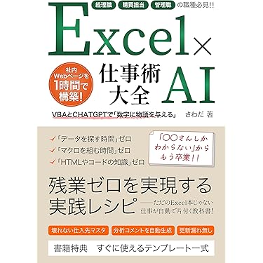 Amazon.co.jp 売れ筋ランキング: 経営情報システム の中で最も人気の