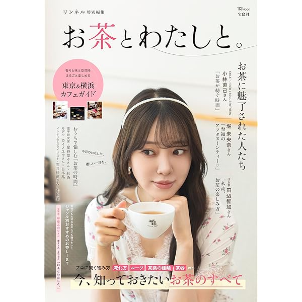 小林直己 ファースト写真集『Art & Age』 | 小林直己 |本 | 通販 | Amazon