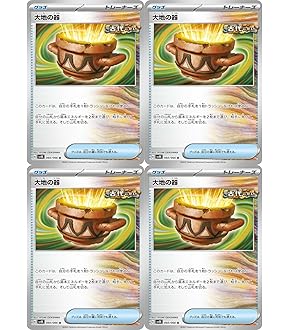 ポケモンカード LV.X 伝説のポケモン23枚セット Amazon.co.jp: ポケモンカードゲームSV sv1 拡張パック