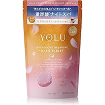 YOLU ヨル 入浴料 バスタブレット カームナイト リラックスナイト
