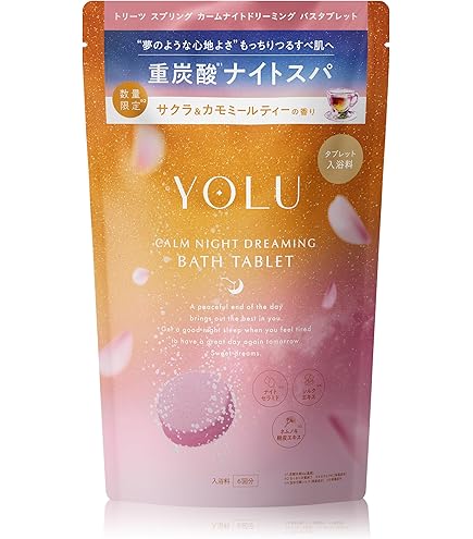 Amazon | 健康王の重炭酸バス【単品】90錠 1ヶ月分 入浴剤 ラブ