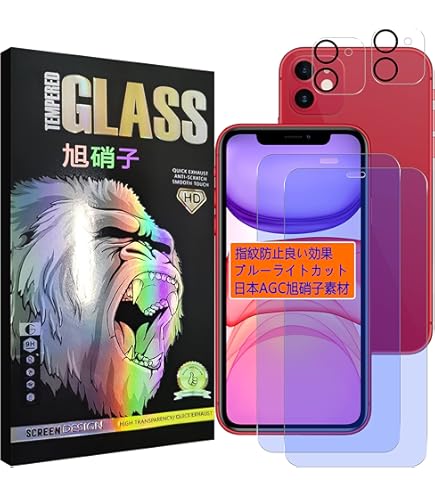 Amazon | Mostean【ブルーライトカット】 iPhone 11/iPhone XR ガラス