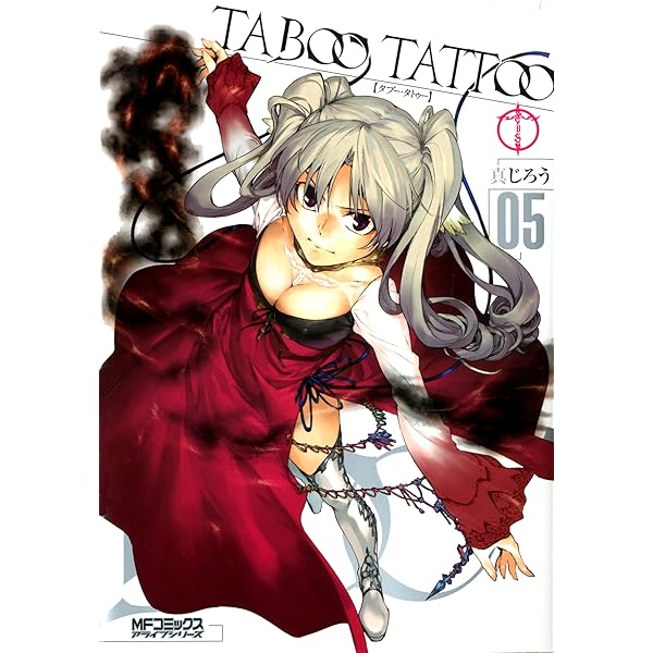 タブー・タトゥー Blu-ray ソフマップ 全巻特典 描き下ろし 布ポスター タブー・タトゥー Blu-ray ソフマップ 全巻特典 描き下ろし 布