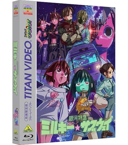 Amazon | 500-772 暴走列車をくいとめろ！（ホロキラッジグソー 