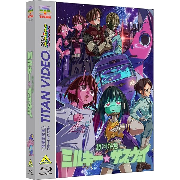 Amazon.co.jp: 地球外少年少女 Collectors BOX [Blu-ray] : 磯光雄: DVD