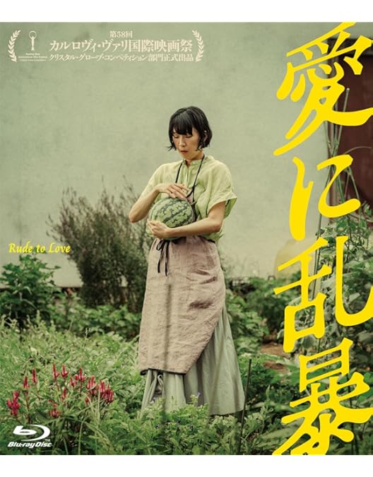 Amazon.co.jp: 【Amazon.co.jp限定】ミス・ターゲット Blu-ray BOX(L判