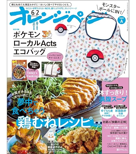Amazon.co.jp: 明治コーヒー・明治いちご ポケモンセット まとめて3箱