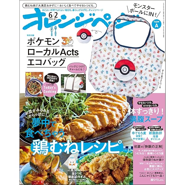 Amazon.co.jp: ゲームフリーク: 遊びの世界標準を塗り替える