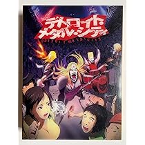 DETROIT L CITY、海外版！中古美品DVD Amazon.co.jp: Detroit Rock City [DVD]: ミュージック