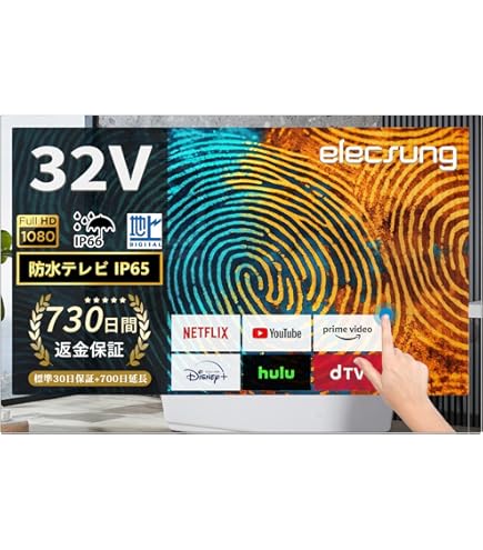 Amazon | ツインバード 32V型浴室テレビ(シャンパンゴールド) VB