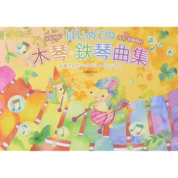 新版 たのしいポケット歌集 | - |本 | 通販 | Amazon