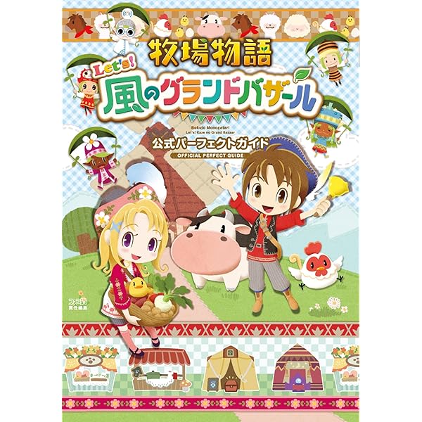 Amazon.co.jp: 【Amazon.co.jp限定グッズ:ミルクマグカップ