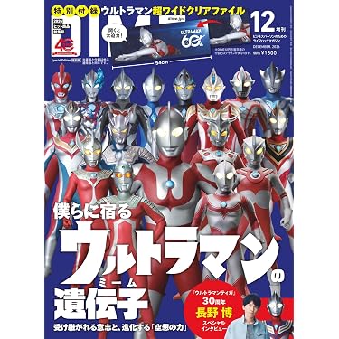 Amazon.co.jp 最新リリース: undefined の新着ランキングです。